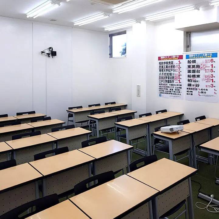 湘南ゼミナール 総合進学コース 鎌ヶ谷校の画像2