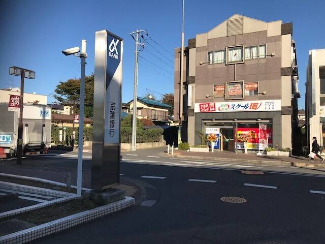 個別指導スクールIE 実籾校の画像1