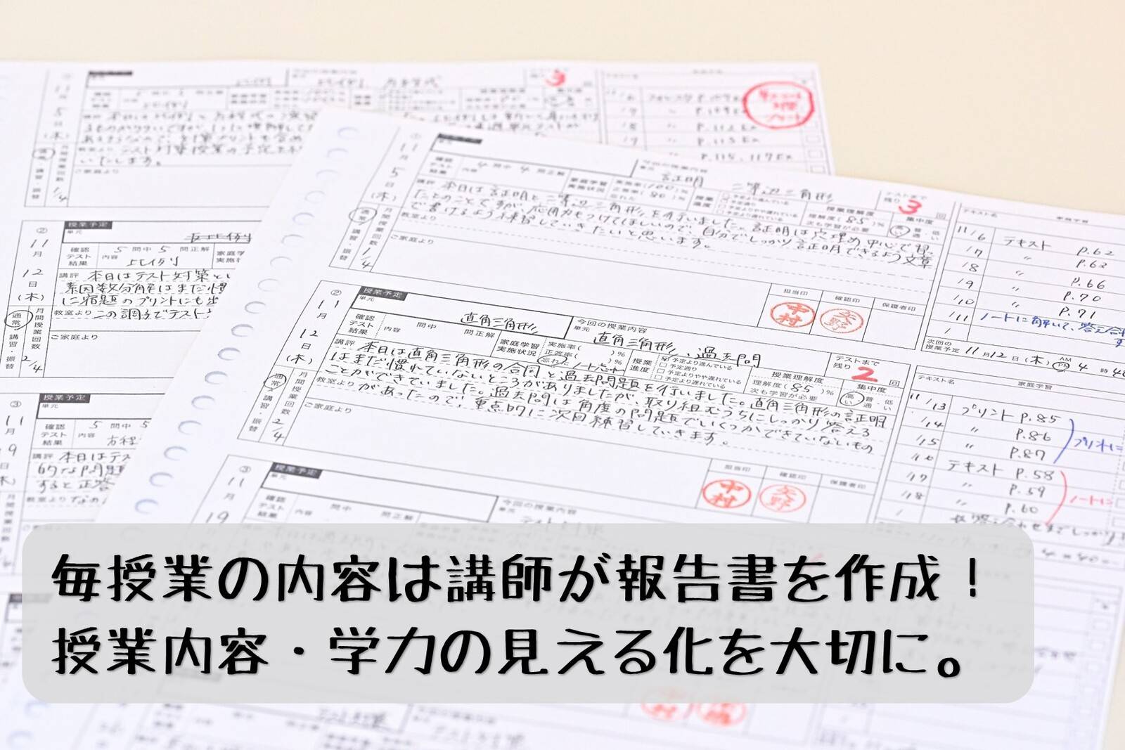 個別指導スクールIE 刈谷校の画像1