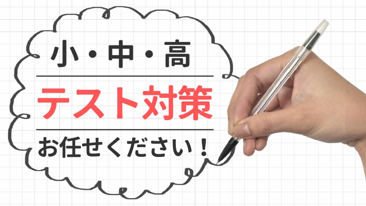 個別指導スクールIE 刈谷校の画像5