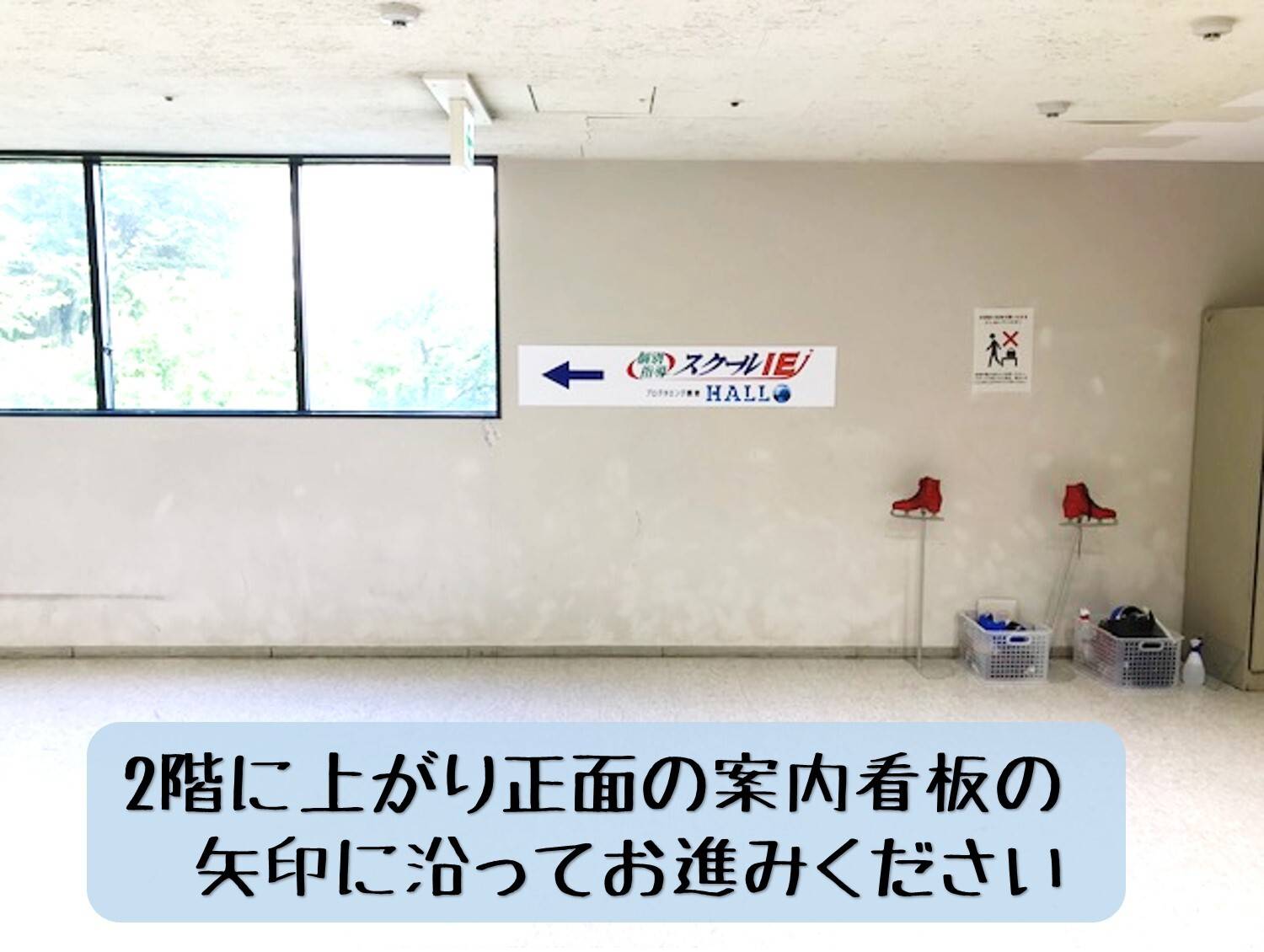 個別指導スクールIE 邦和みなと校の画像6