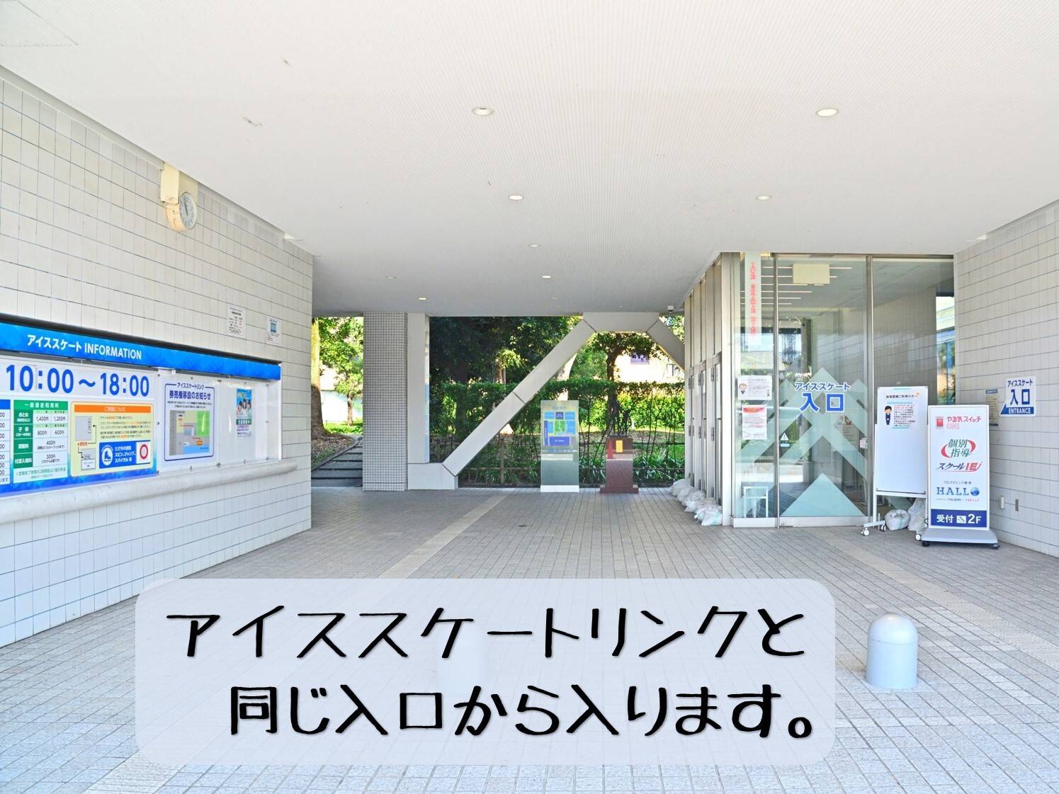 個別指導スクールIE 邦和みなと校の画像5