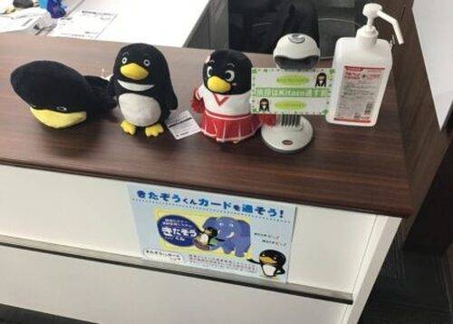 臨海セミナー 小中学部 桃山台校の画像3