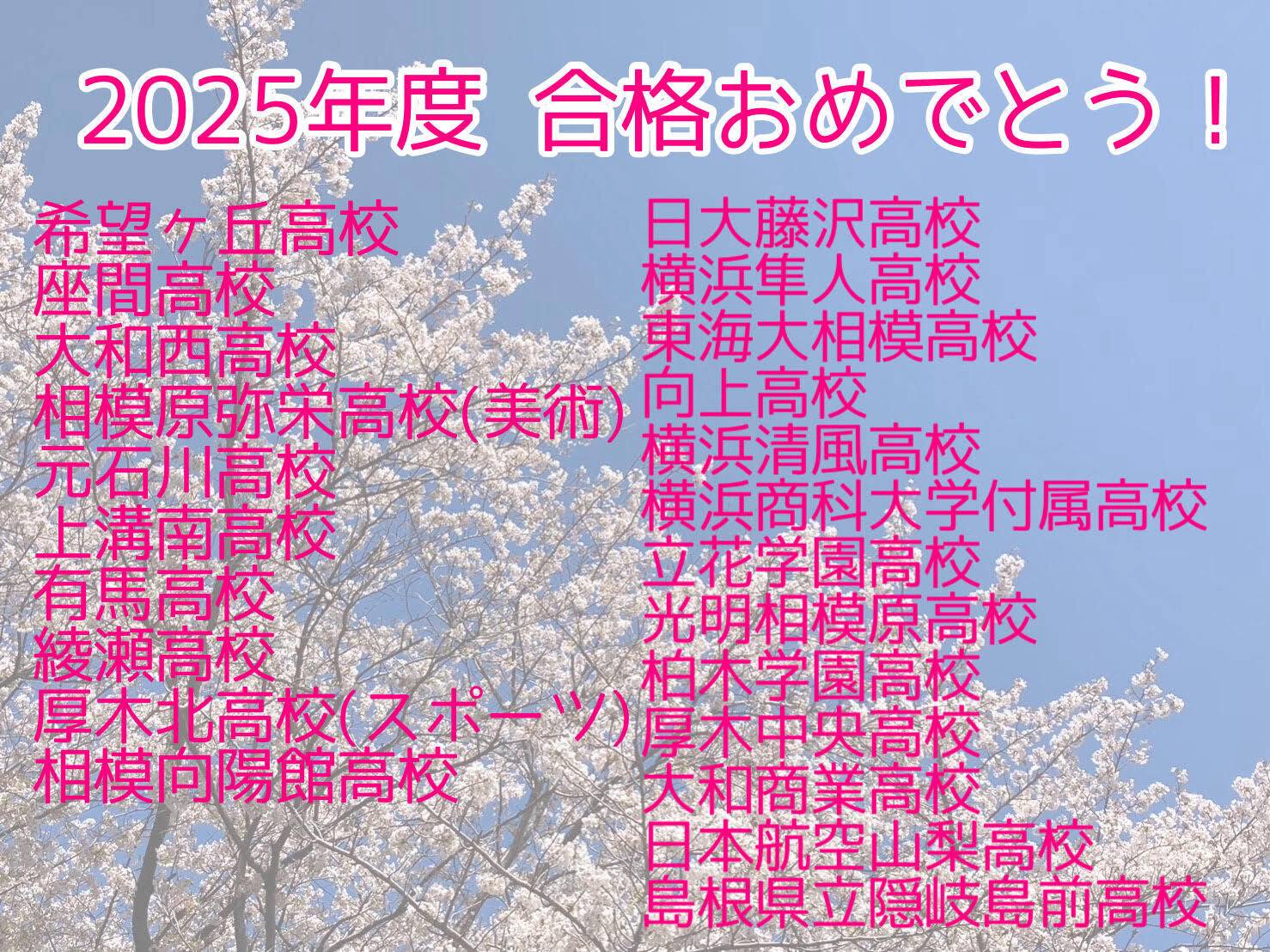 個別指導スクールIE かしわ台校の画像3