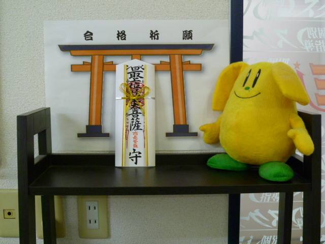 個別指導スクールIE 庭瀬校の画像4