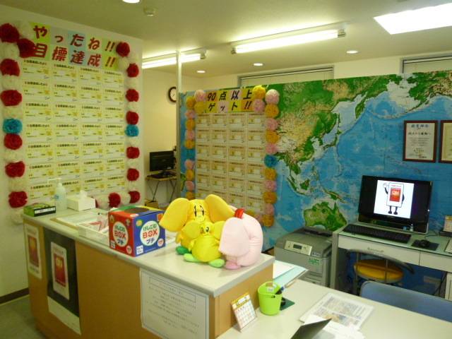 個別指導スクールIE 庭瀬校の画像2