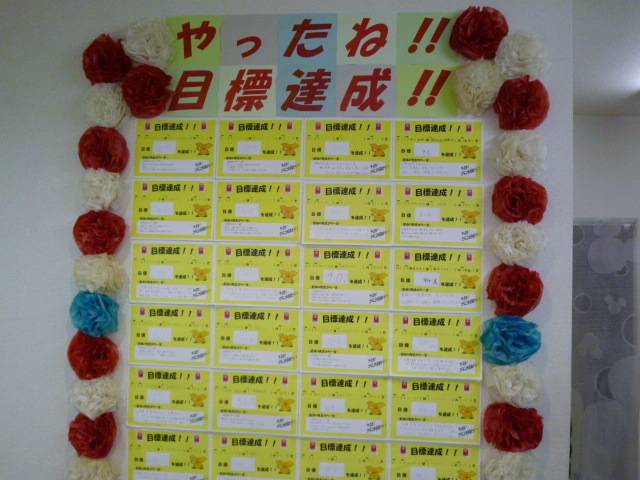 個別指導スクールIE 庭瀬校の画像3