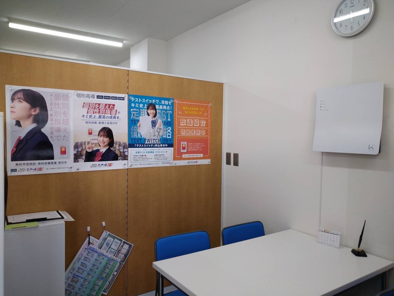 個別指導スクールIE 高崎片岡校の画像4