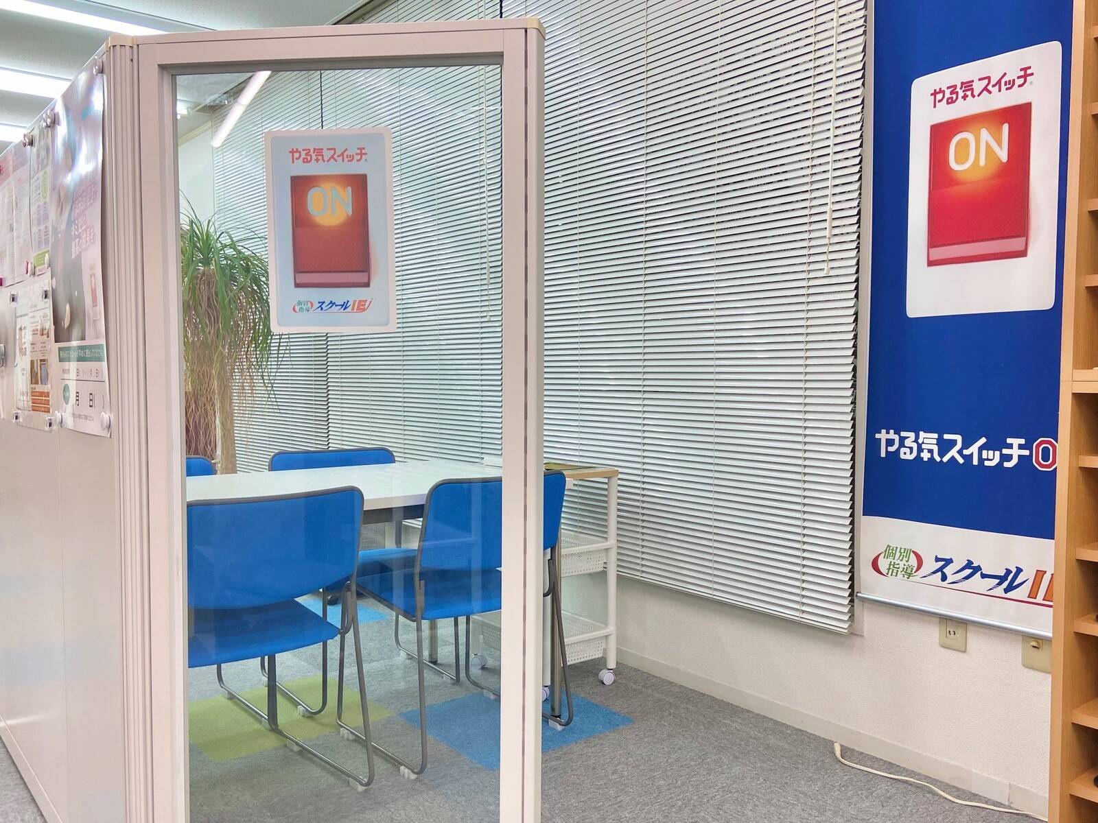 個別指導スクールIE 福井四ツ居校の画像6