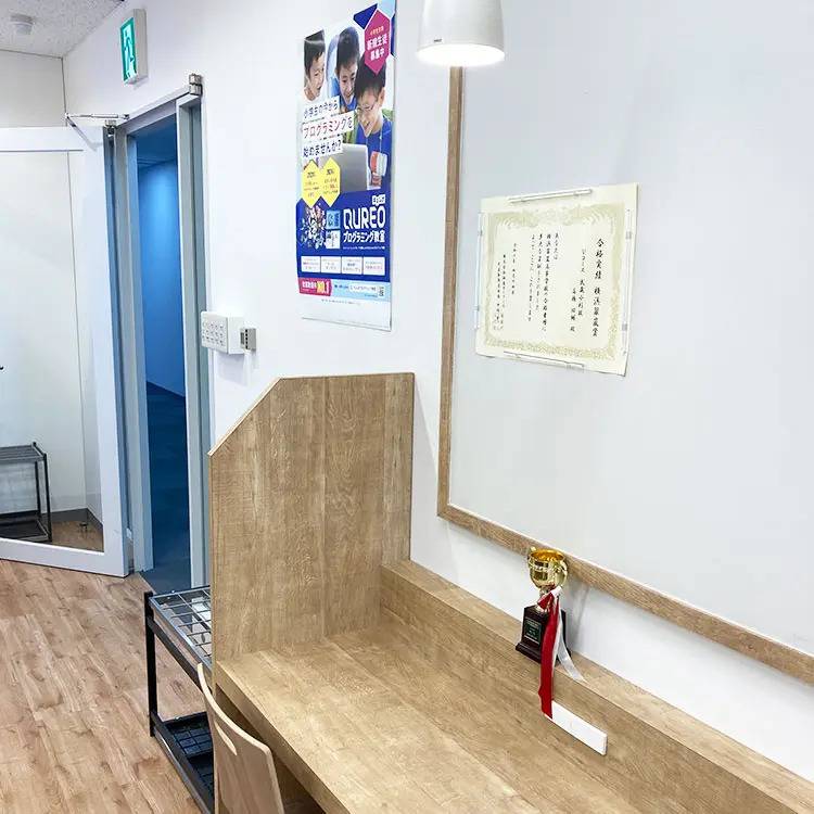 湘南ゼミナール 横浜翠嵐Vコース 武蔵小杉校の画像4