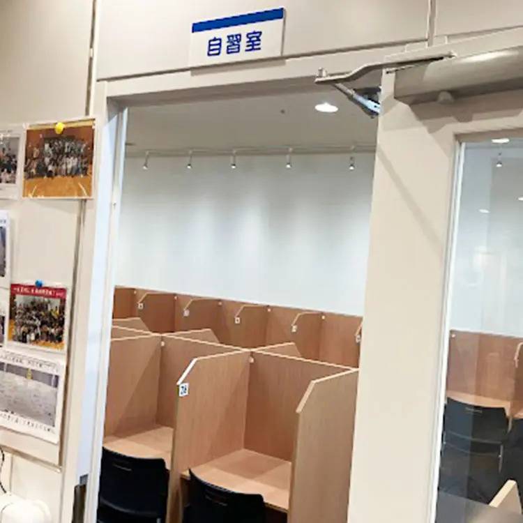 湘南ゼミナール 横浜翠嵐Vコース センター南校の画像3