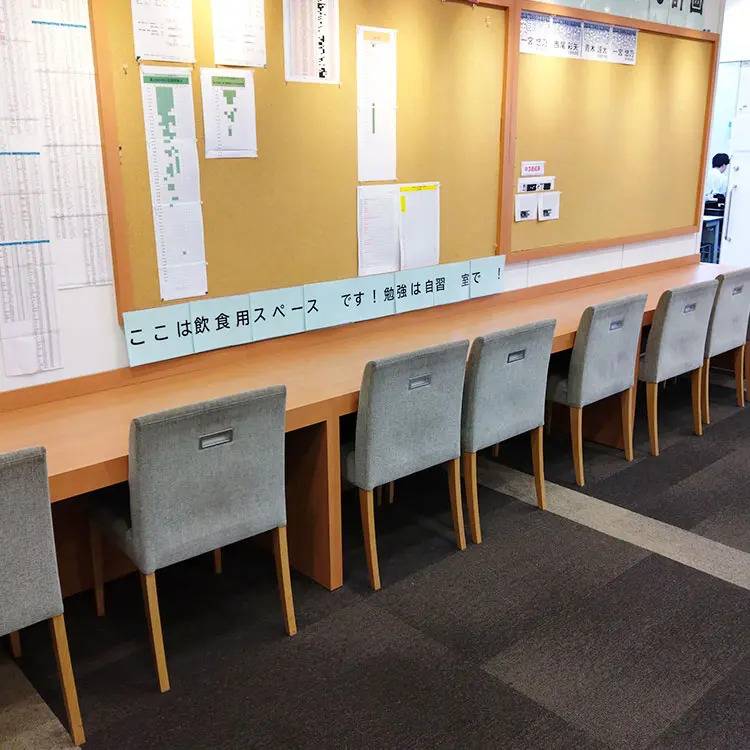 湘南ゼミナール 公立中高一貫コース センター南校の画像5