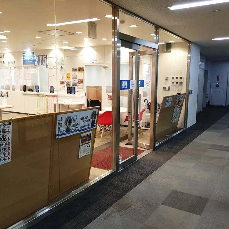 湘南ゼミナール 公立中高一貫コース センター南校の画像4