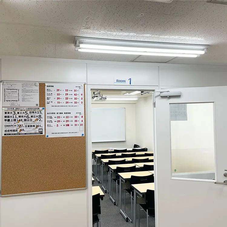 湘南ゼミナール 高等部 あざみ野校の画像3