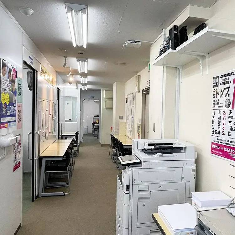 湘南ゼミナール 高等部 鷺沼校の画像1