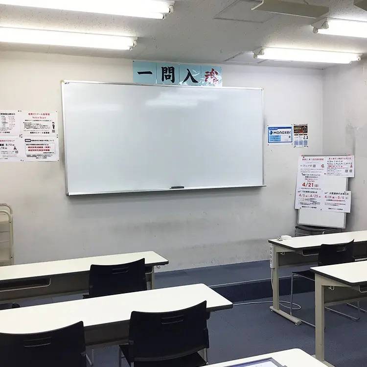 湘南ゼミナール 高等部 港南台校の画像5