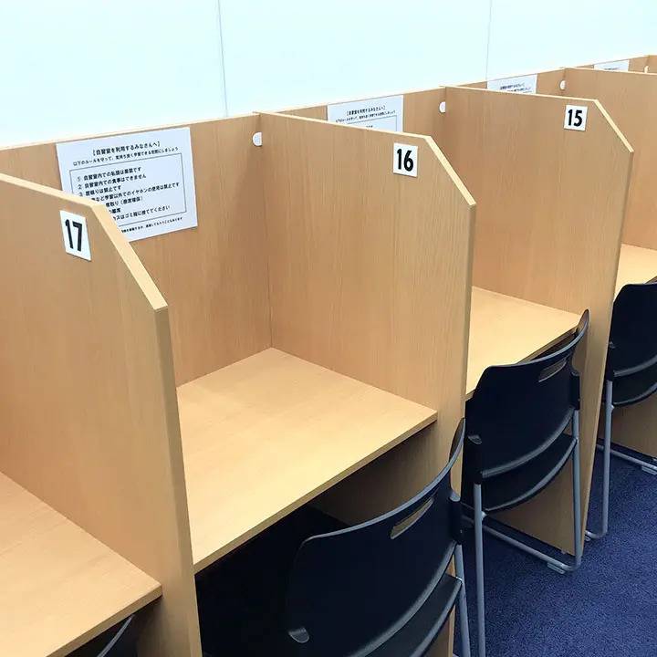 湘南ゼミナール 高等部 上大岡校の画像2