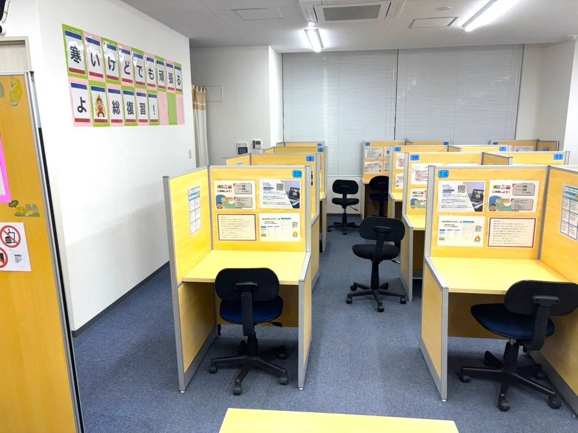 個別指導塾スタンダード 彩都西教室の画像2