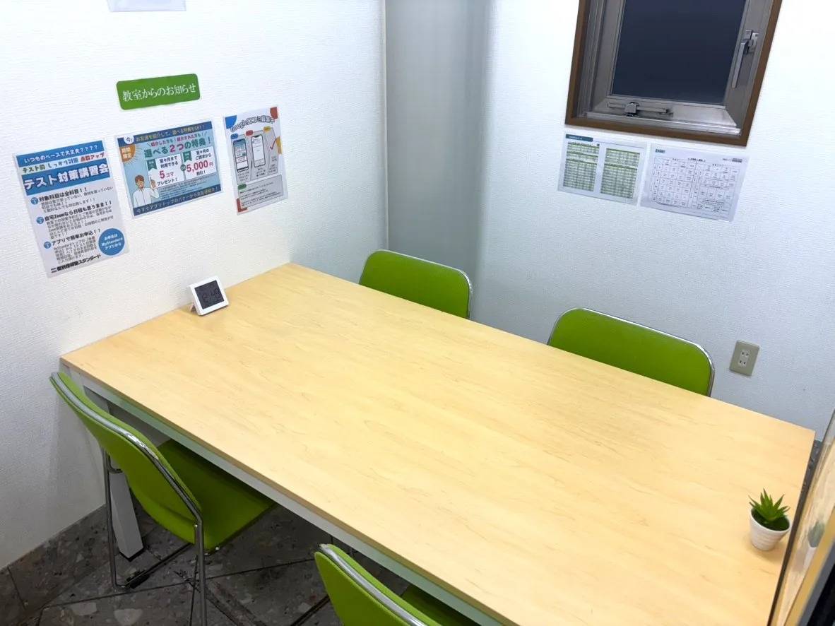 個別指導塾スタンダード 長瀬駅前教室の画像3