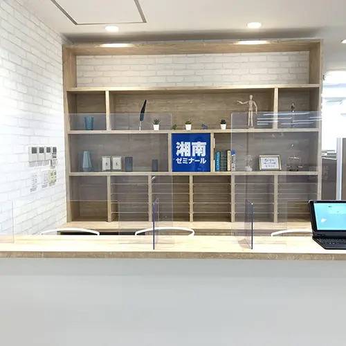 湘南ゼミナール 個別指導コース 横浜校の画像5