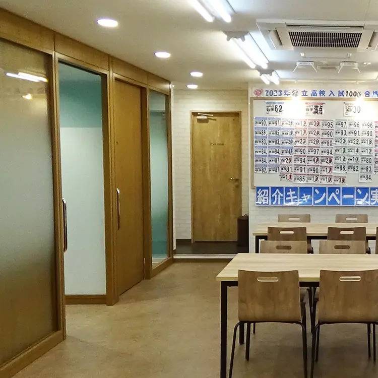 湘南ゼミナール 個別指導コース 鹿島田校の画像5