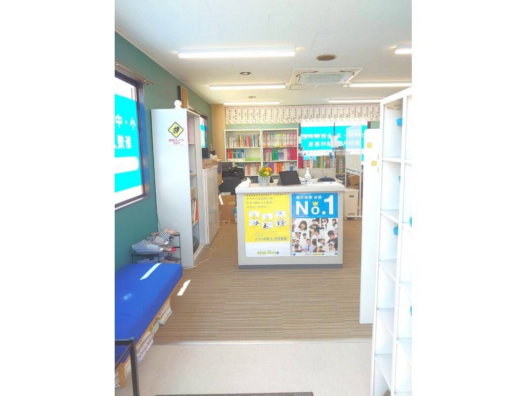 個別指導の明光義塾 西大宮教室の画像5