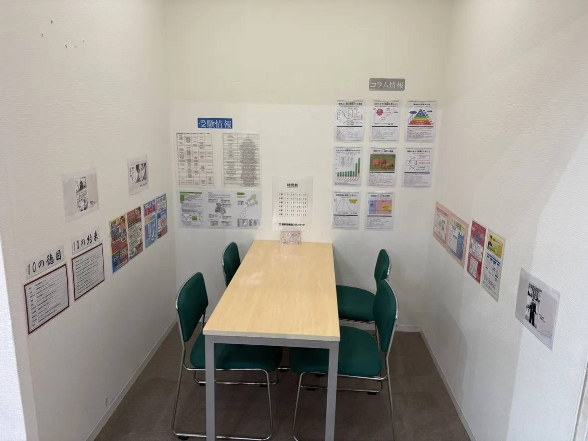 個別指導塾スタンダード 神戸教室の画像3