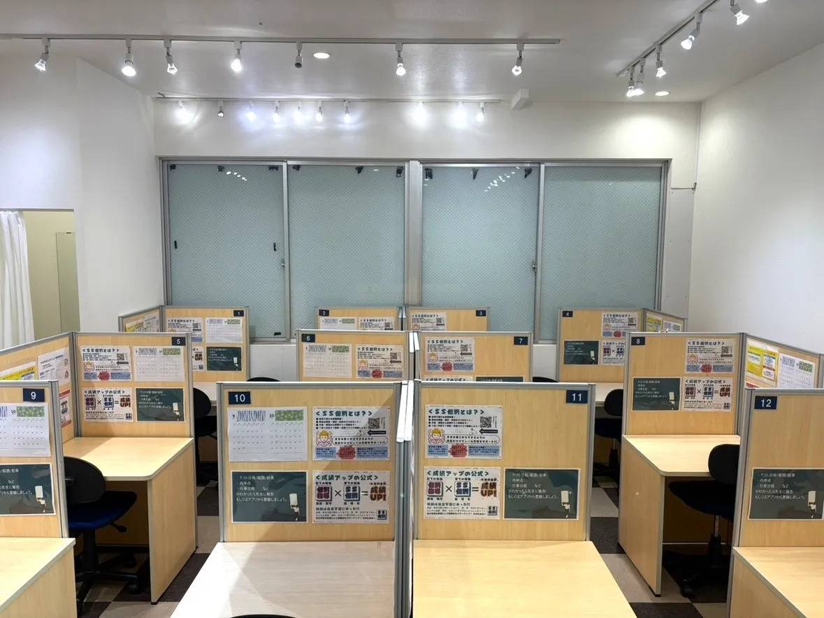 個別指導塾スタンダード 神戸教室の画像2