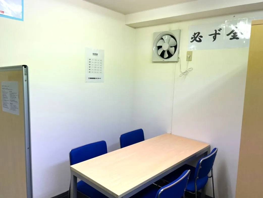 個別指導塾スタンダード 有野教室の画像2