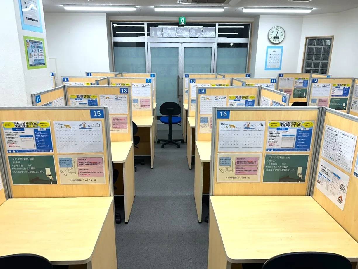 個別指導塾スタンダード 長田教室の画像2