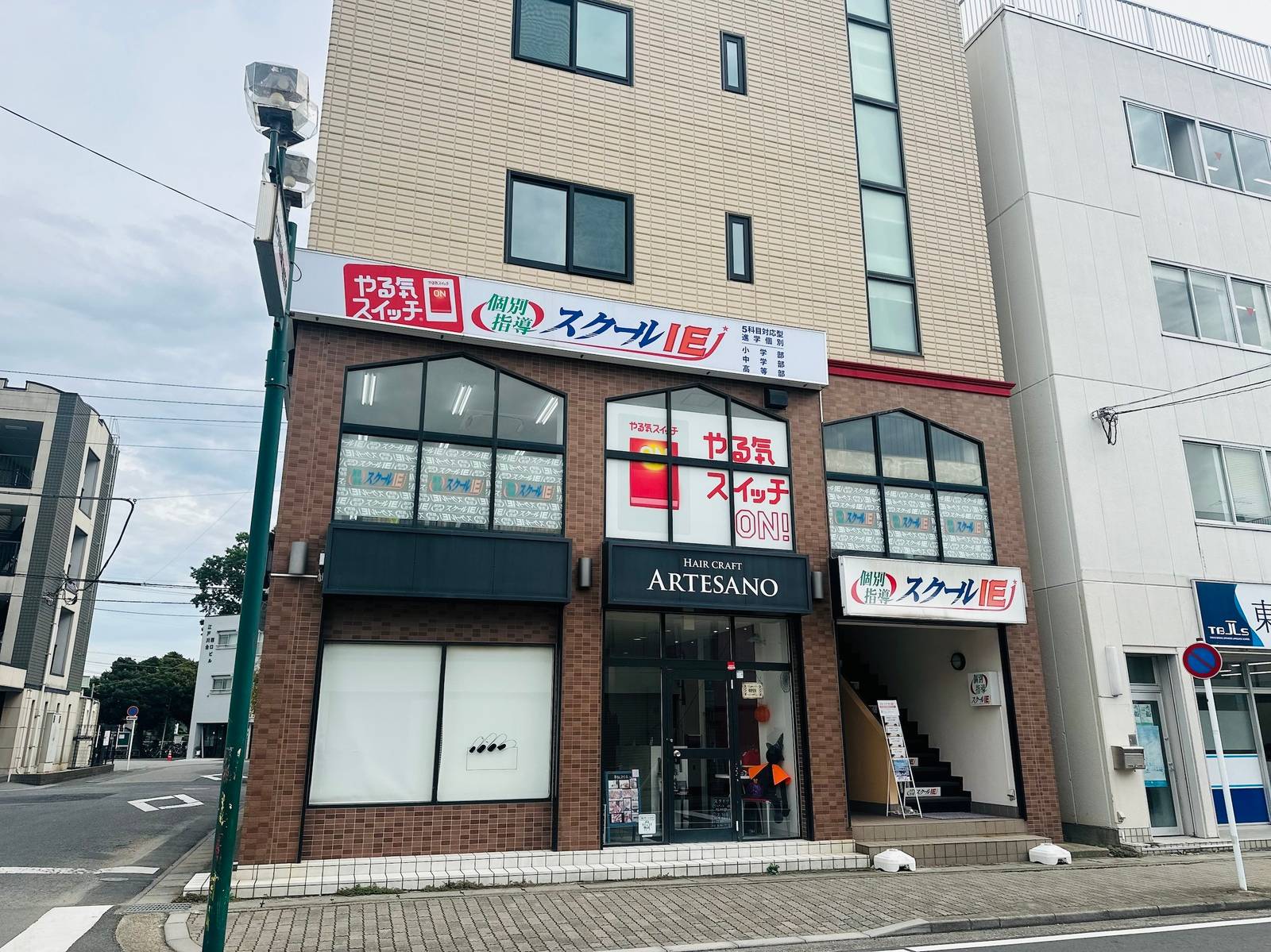 個別指導スクールIE 江戸川台校の画像1