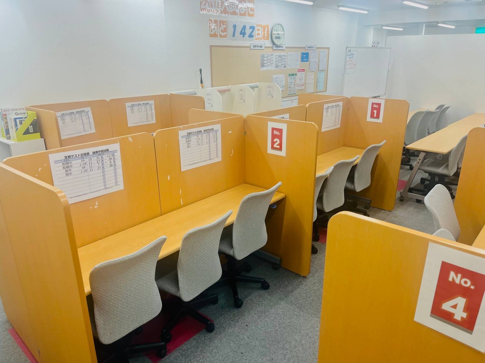 個別指導スクールIE 夏見台校の画像3