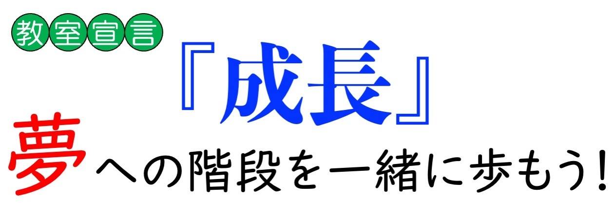 個別指導スクールIE 夏見台校の画像2