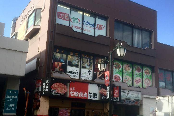 個別指導スクールIE 北習志野校の画像2