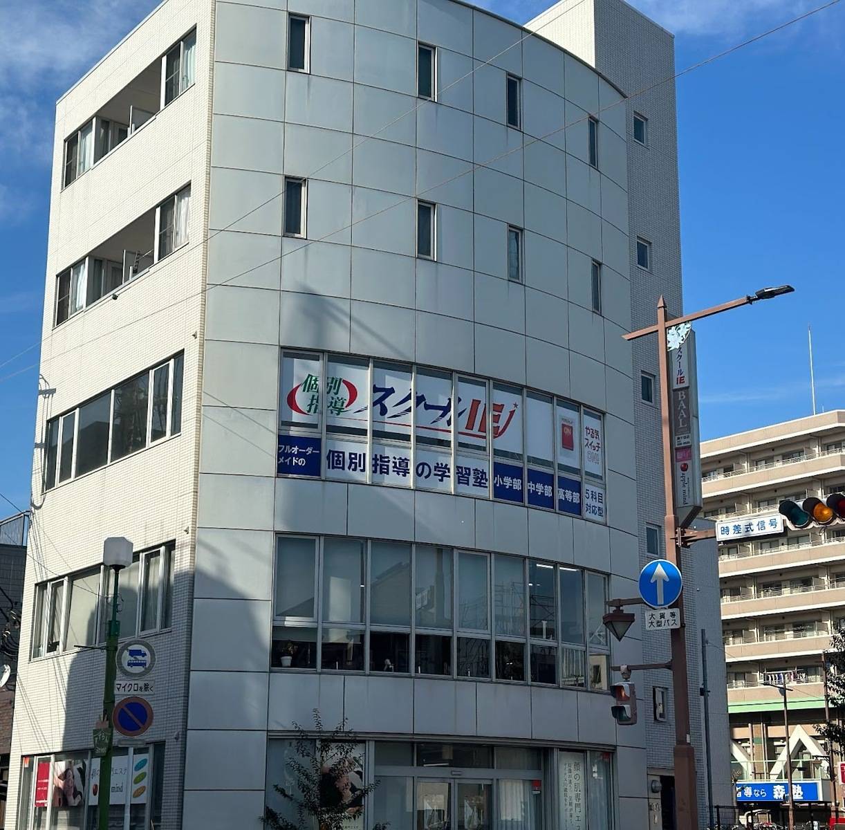 個別指導スクールIE 鎌ヶ谷校の画像1