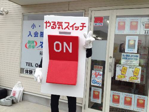 個別指導スクールIE 船橋日大前校の画像3