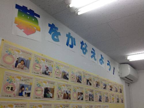 個別指導スクールIE 船橋日大前校の画像1