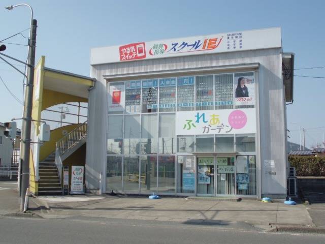 個別指導スクールIE 柴田船岡校の画像3