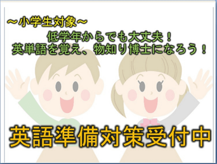 個別指導スクールIE 検見川浜校の画像3