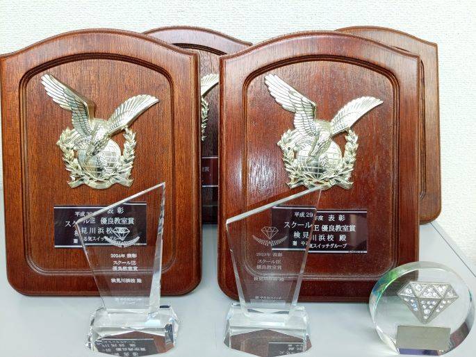 個別指導スクールIE 検見川浜校の画像2