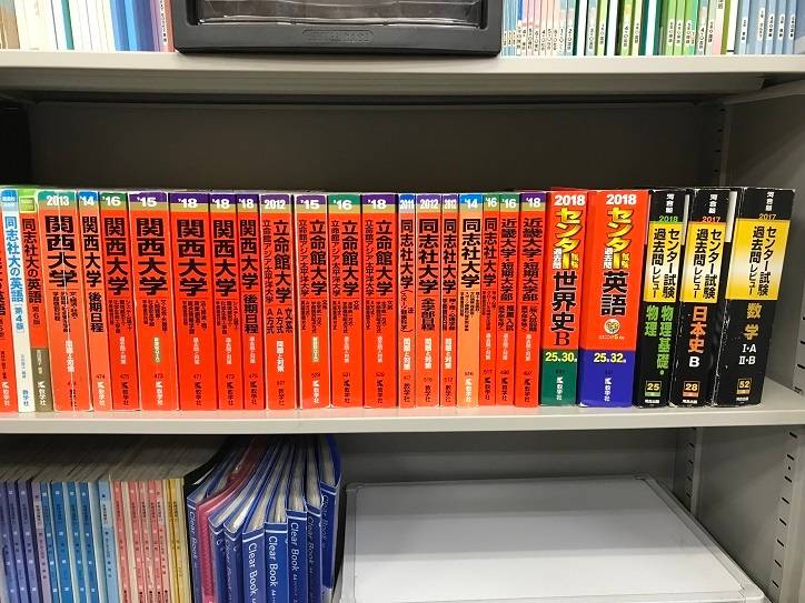 個別指導スクールIE 南茨木校の画像2