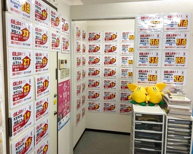 個別指導スクールIE 南茨木校の画像4