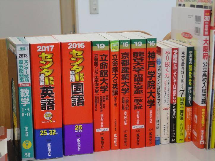 大学入試対策もお任せください。