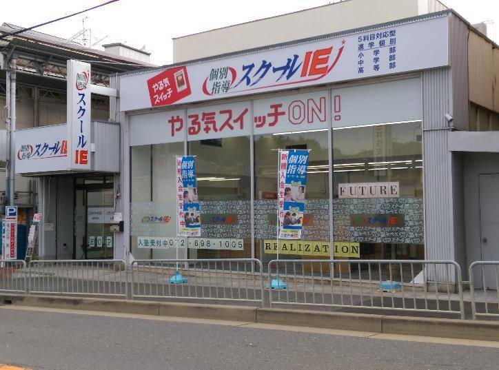 市営バスからも見える、府道６号線沿いです。