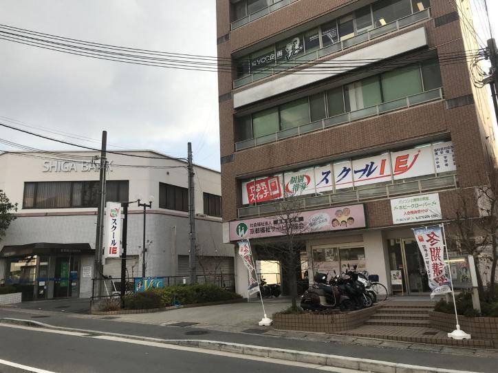 個別指導スクールIE 醍醐校の画像2