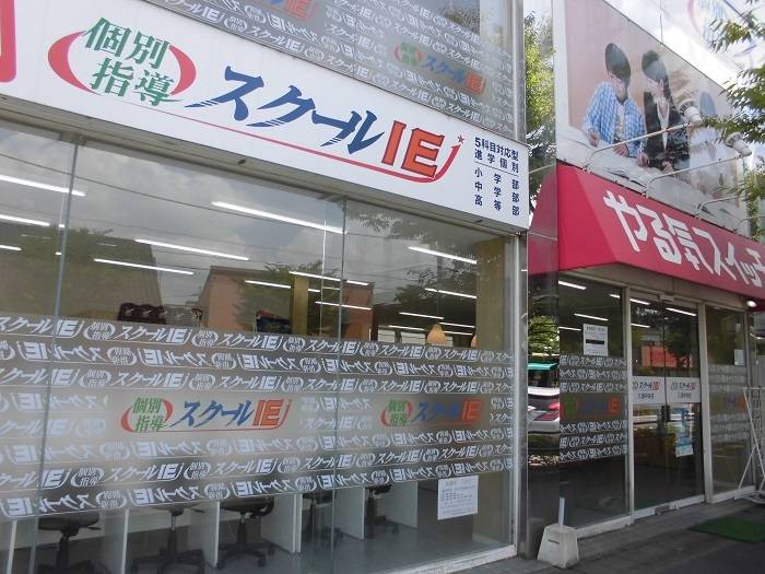 お気軽に教室見学にお越しくださいね！