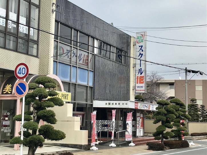 個別指導スクールIE 浜北校の画像2