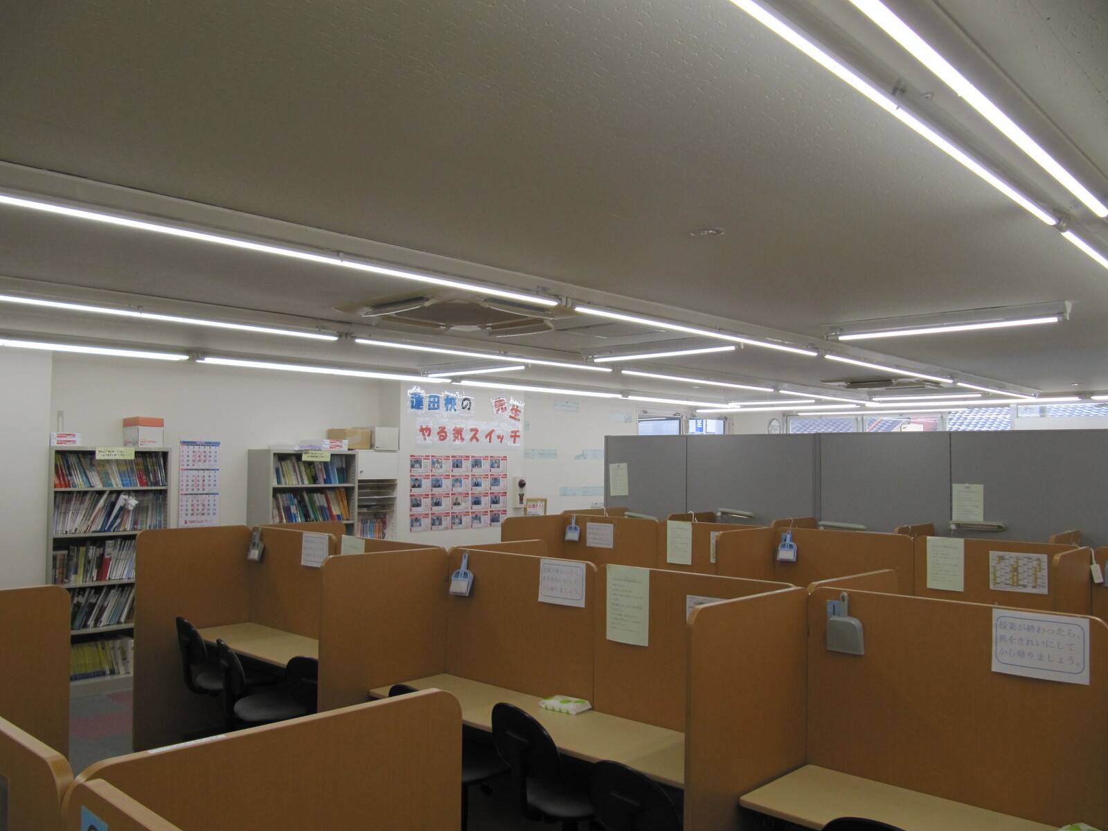 個別指導スクールIE 蓮田校の画像4