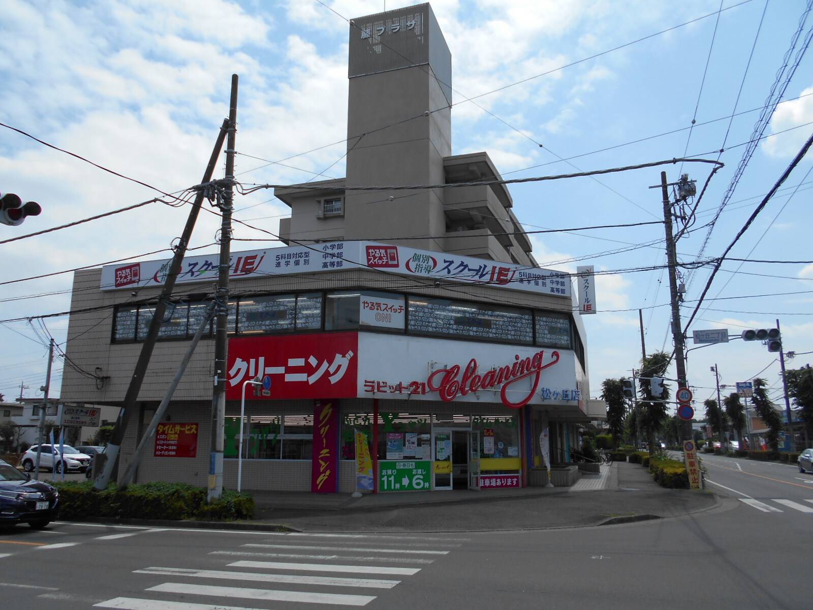 個別指導スクールIE 鶴ヶ島校の画像2