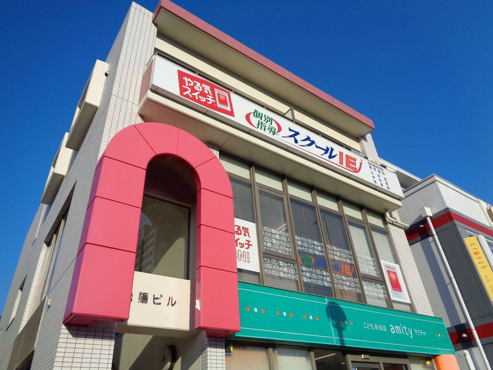 個別指導スクールIE 千早校の画像1